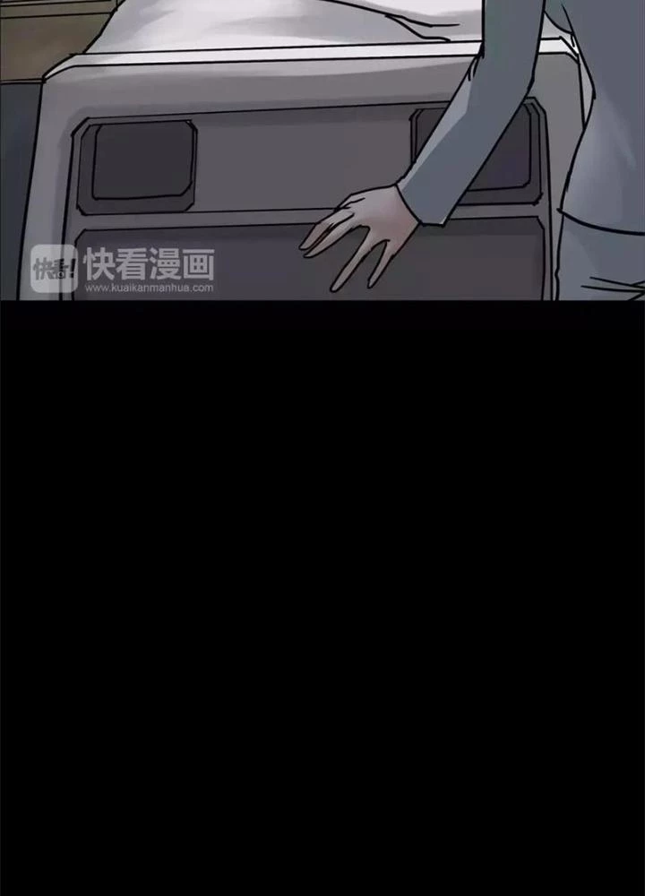 Ma Đô Dị Sự Chapter 7 - 127