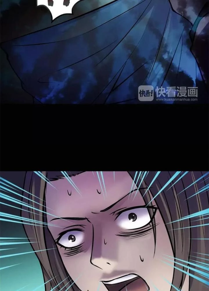 Ma Đô Dị Sự Chapter 13 - 115