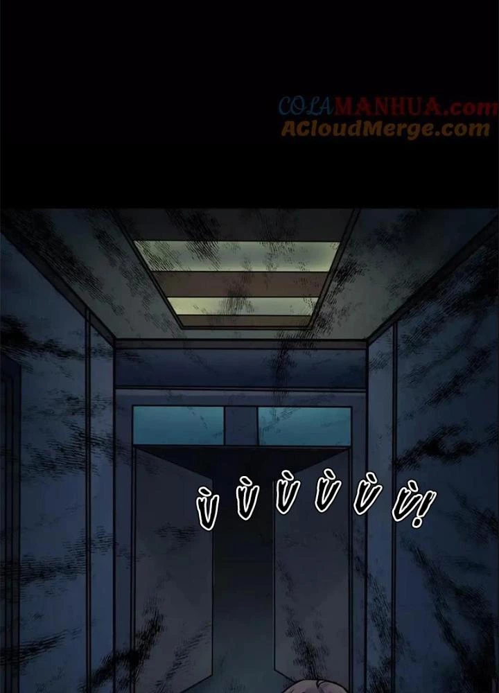 Ma Đô Dị Sự Chapter 13 - 133