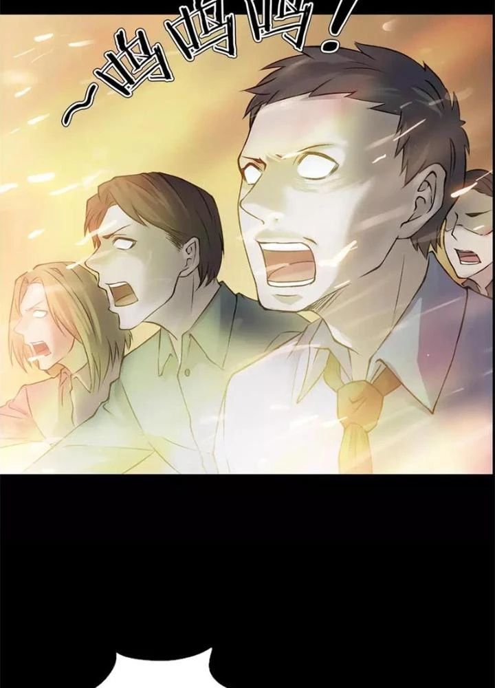 Ma Đô Dị Sự Chapter 14 - 57