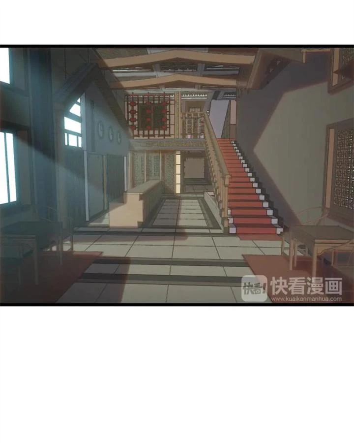 Võ Liệt Thiên Kiêu Chapter 5 - 76