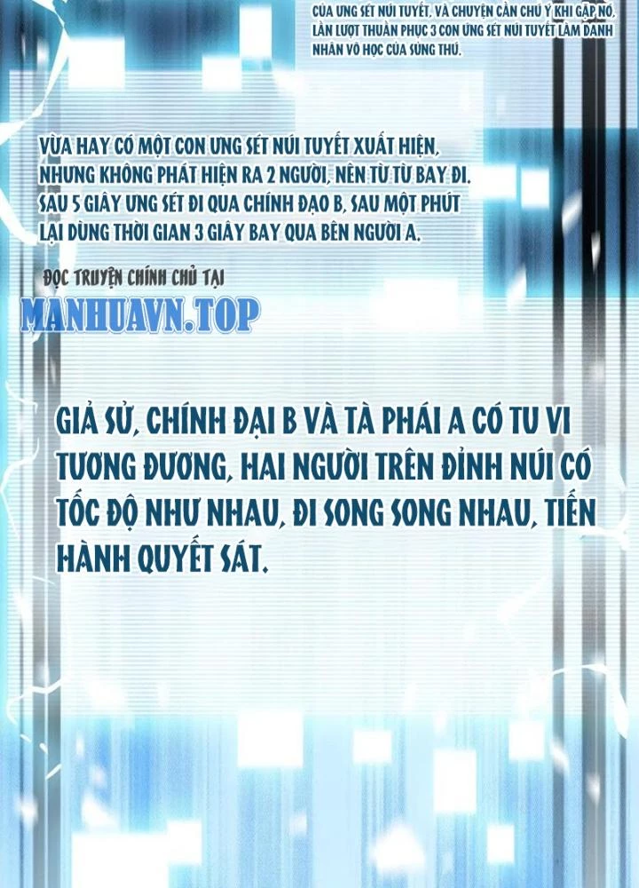 Võ Liệt Thiên Kiêu Chapter 11 - 73