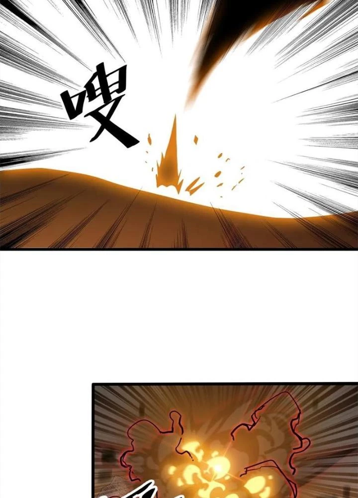 Võ Liệt Thiên Kiêu Chapter 22 - 19