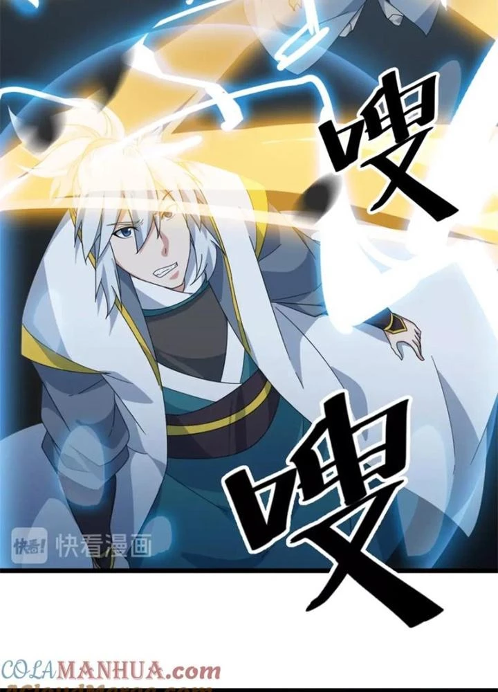 Võ Liệt Thiên Kiêu Chapter 26 - 35