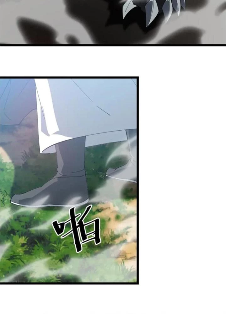 Võ Liệt Thiên Kiêu Chapter 27 - 141