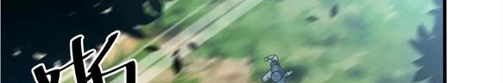 Võ Liệt Thiên Kiêu Chapter 30 - 14