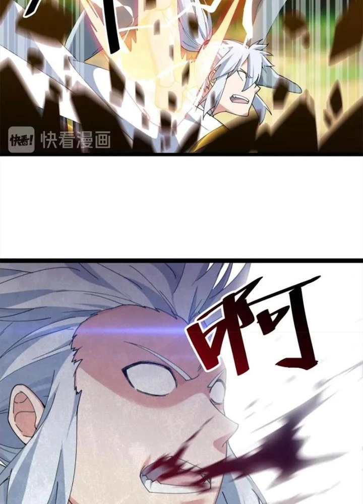 Võ Liệt Thiên Kiêu Chapter 30 - 29