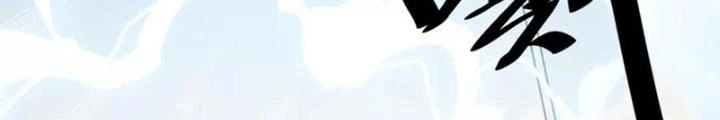 Võ Liệt Thiên Kiêu Chapter 31 - 18