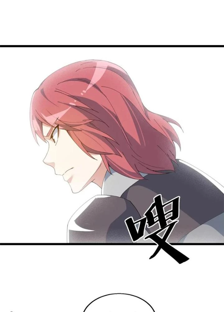 Võ Liệt Thiên Kiêu Chapter 31 - 133