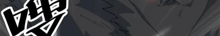 Võ Liệt Thiên Kiêu Chapter 32 - 6