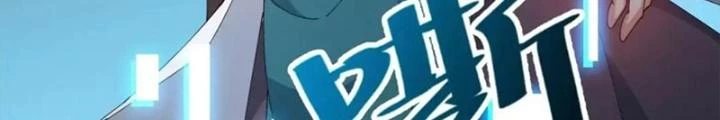 Võ Liệt Thiên Kiêu Chapter 33 - 123