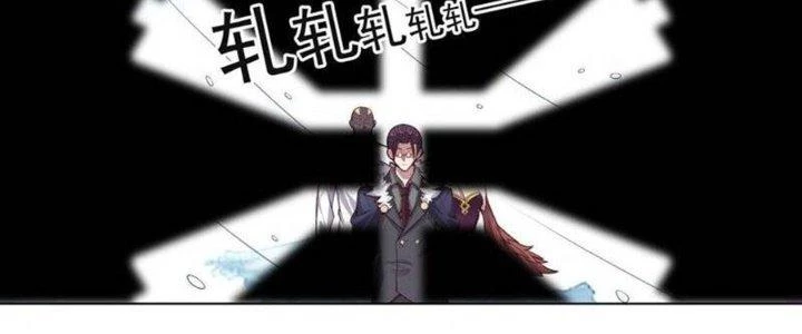 Bạn Gái Hung Ác Của Siêu Anh Hùng Chapter 74 - 4