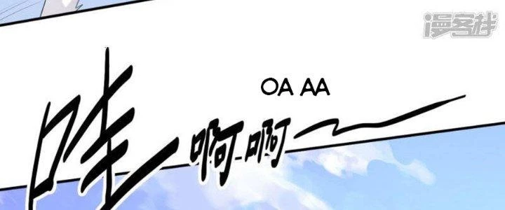Bạn Gái Hung Ác Của Siêu Anh Hùng Chapter 76 - 38