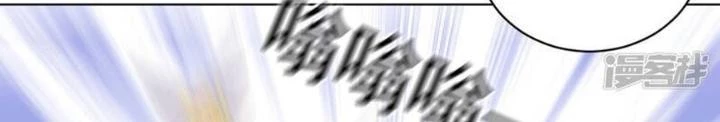 Bạn Gái Hung Ác Của Siêu Anh Hùng Chapter 112 - 61