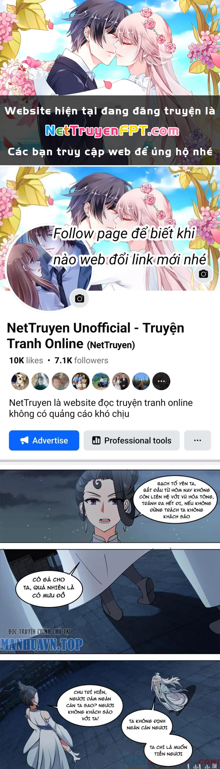 Tu La Võ Thần Chapter 796 - 1