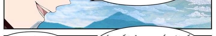 Tu La Võ Thần Chapter 797 - 16