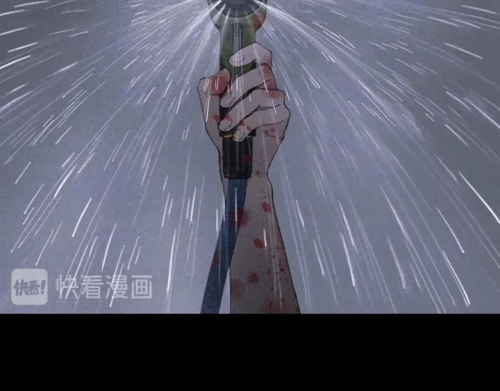 Tơ Nhện Chapter 6 - 21