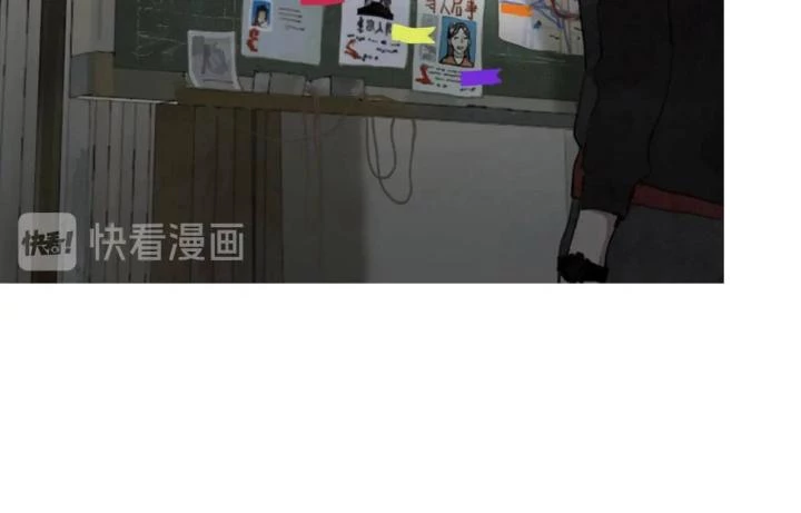 Tơ Nhện Chapter 6 - 42
