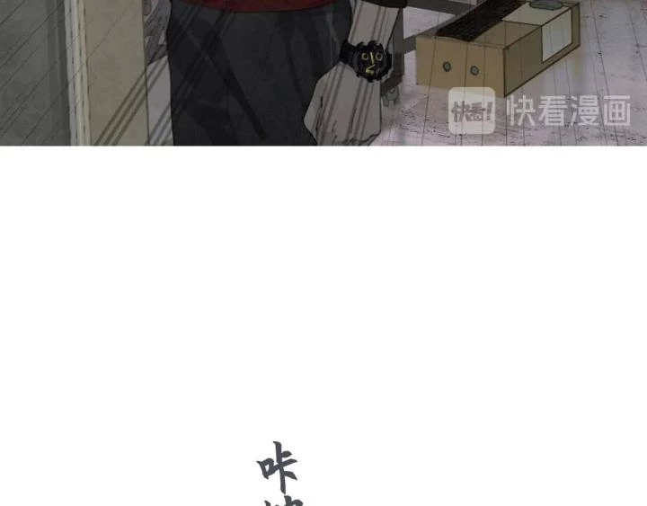 Tơ Nhện Chapter 6 - 51