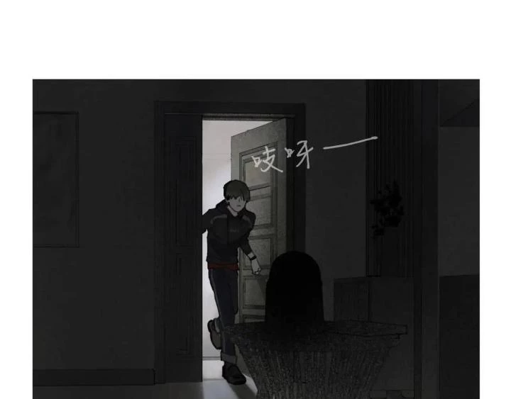 Tơ Nhện Chapter 7 - 59