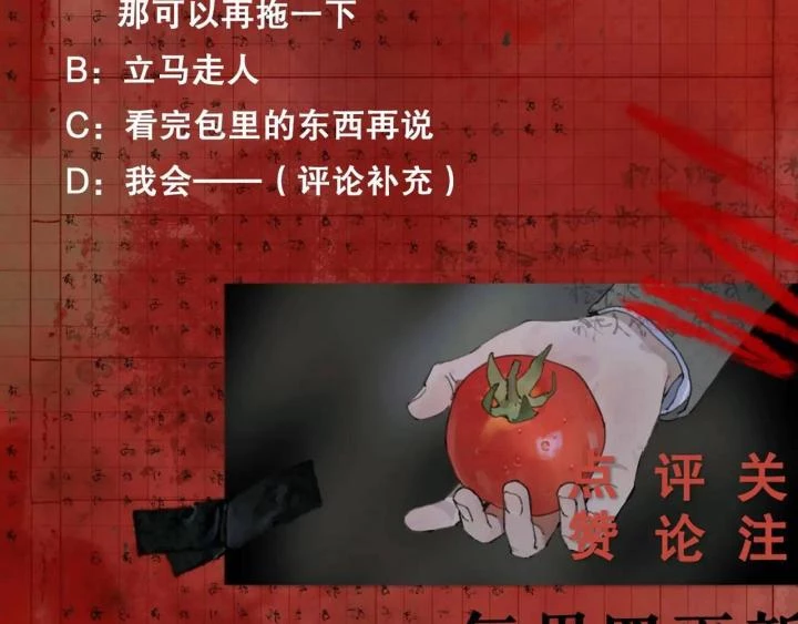 Tơ Nhện Chapter 7 - 94
