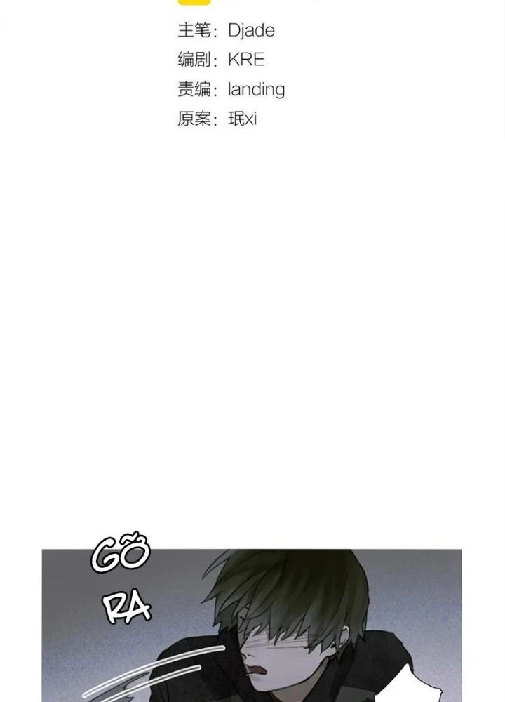 Tơ Nhện Chapter 17 - 25