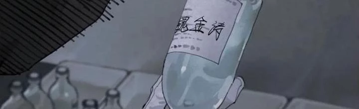 Tơ Nhện Chapter 25 - 2