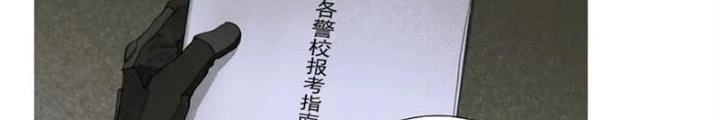Tơ Nhện Chapter 29 - 22