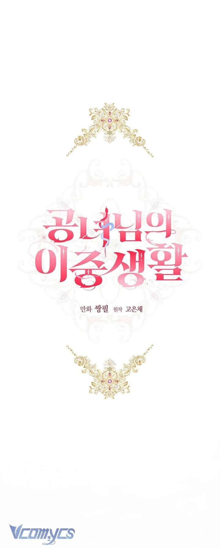 Cuộc Sống Mới Của Công Nương Chapter 22 - 31