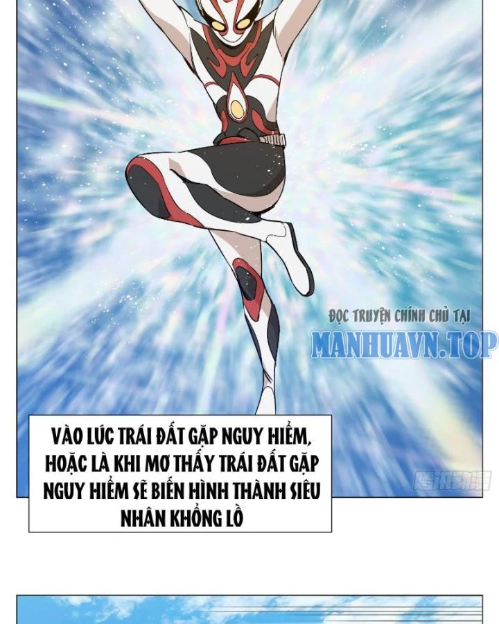 Quang Lâm Địa Cầu Chapter 1 - 21