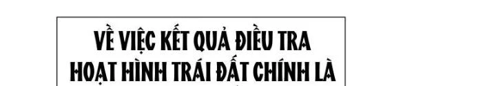Quang Lâm Địa Cầu Chapter 10 - 74