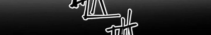 Trường Sinh Bất Lão, Ta Cưới Tà Thần Về Làm Vợ Chapter 70 - 4
