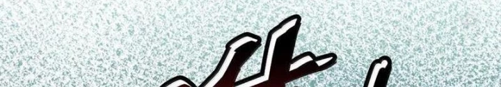 Trường Sinh Bất Lão, Ta Cưới Tà Thần Về Làm Vợ Chapter 71 - 56