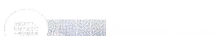Trường Sinh Bất Lão, Ta Cưới Tà Thần Về Làm Vợ Chapter 79 - 106