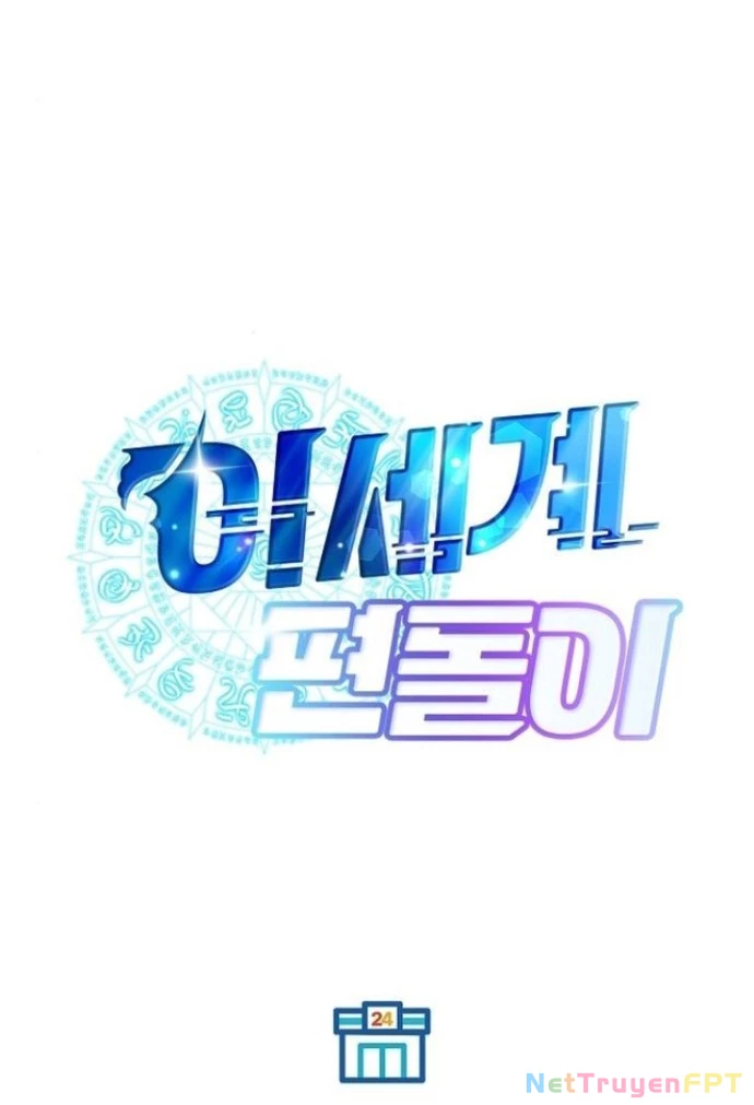Tạp Hóa Dị Giới Chapter 62 - Trang 2