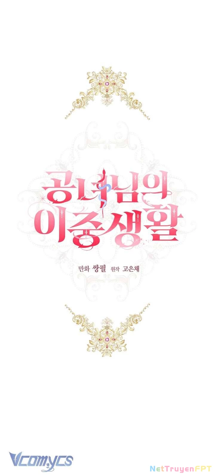 Cuộc Sống Mới Của Công Nương Chapter 30 - 17