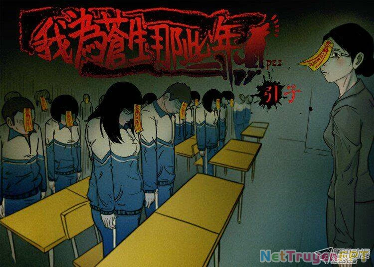 Ta Vì Chúng Sinh Chapter 1 - Trang 2