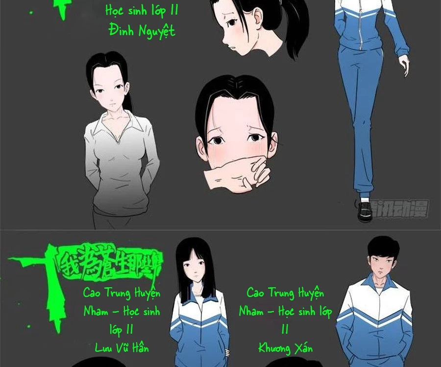 Ta Vì Chúng Sinh Chapter 14 - Trang 2
