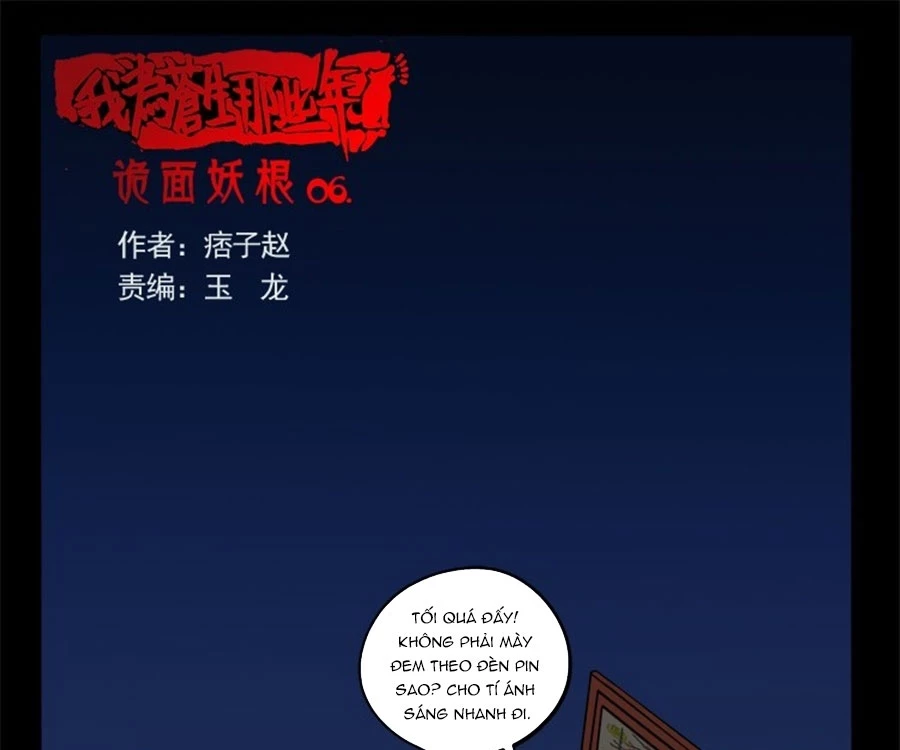 Ta Vì Chúng Sinh Chapter 16 - Trang 2
