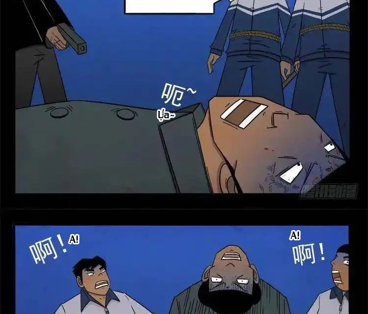 Ta Vì Chúng Sinh Chapter 28 - Trang 2