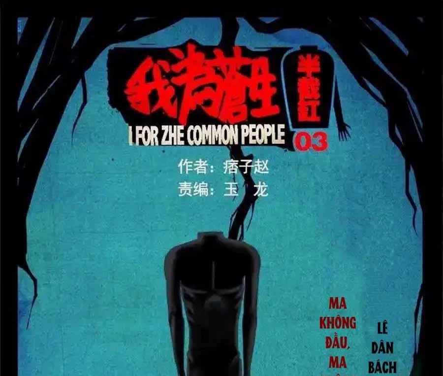 Ta Vì Chúng Sinh Chapter 30 - Trang 2
