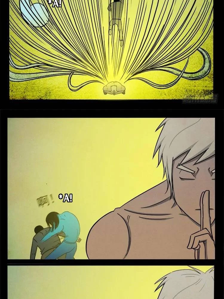 Ta Vì Chúng Sinh Chapter 33 - Trang 2