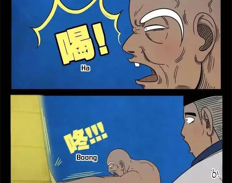 Ta Vì Chúng Sinh Chapter 35 - Trang 2