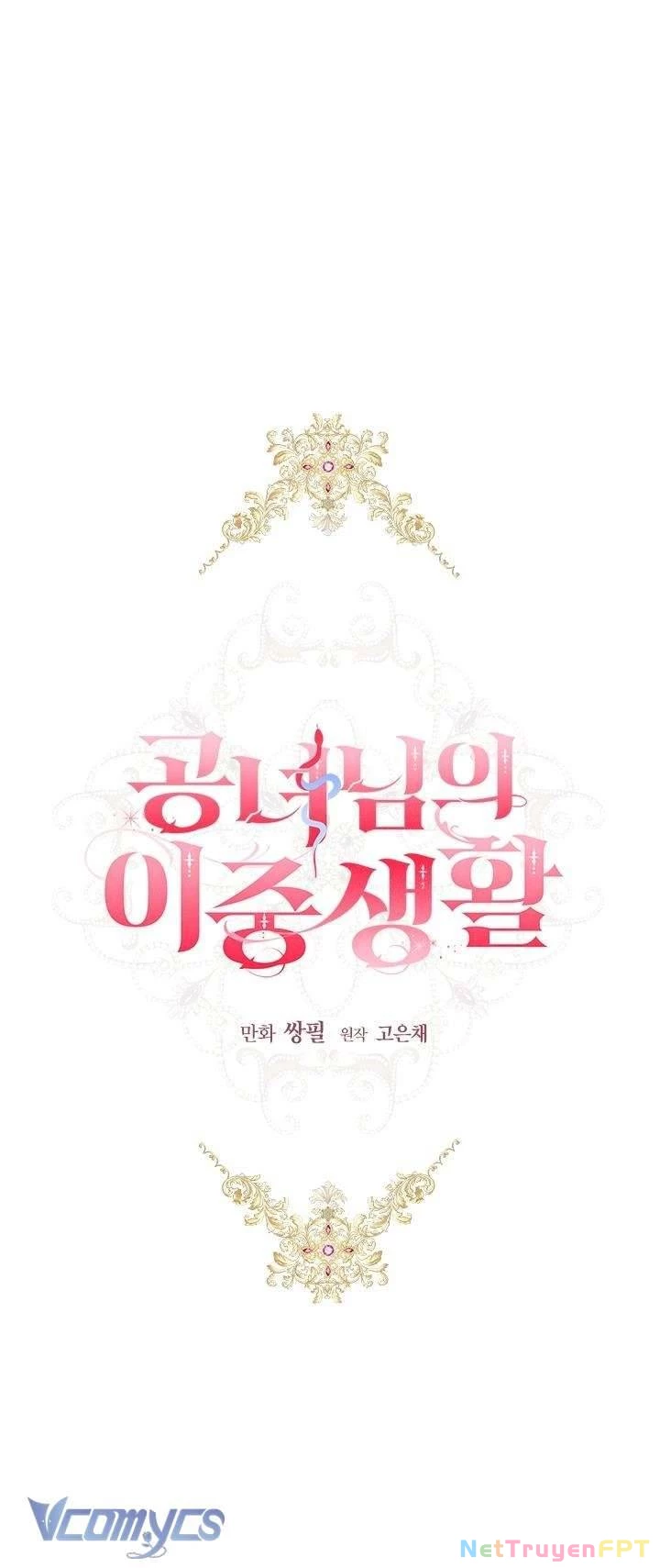 Cuộc Sống Mới Của Công Nương Chapter 40 - 25