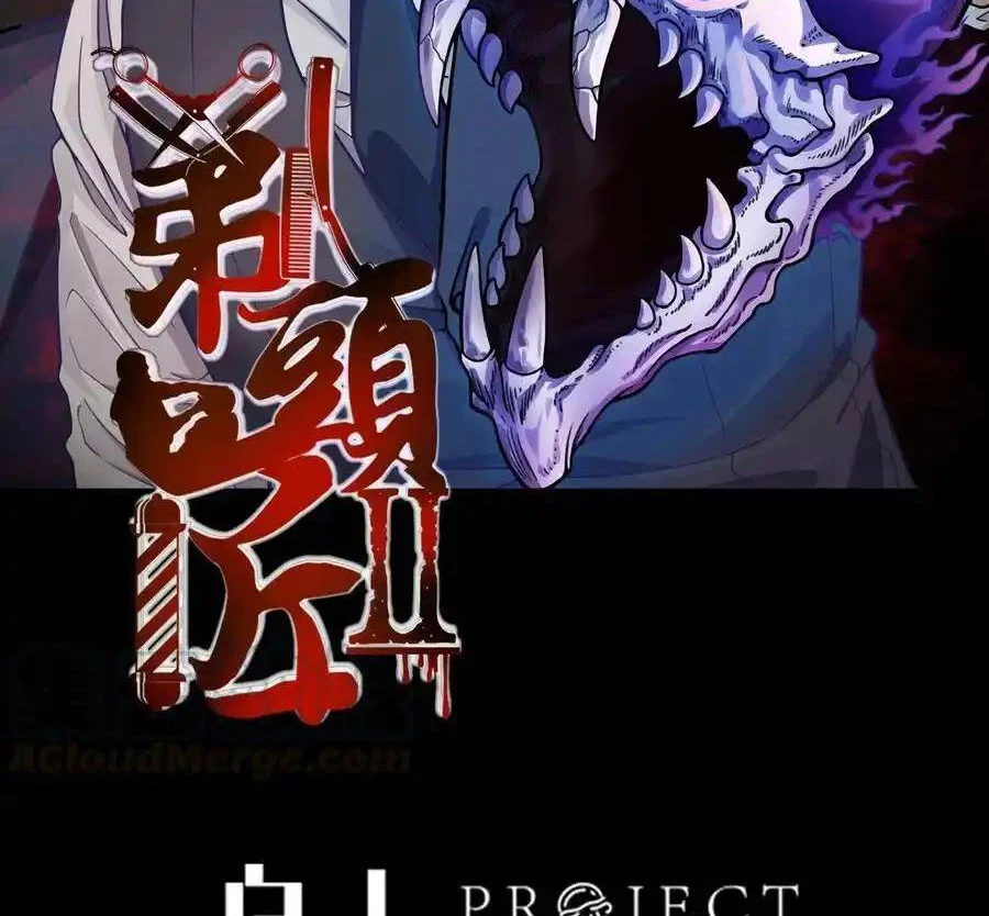 Thợ Cạo Hành Tà Chapter 21 - 2