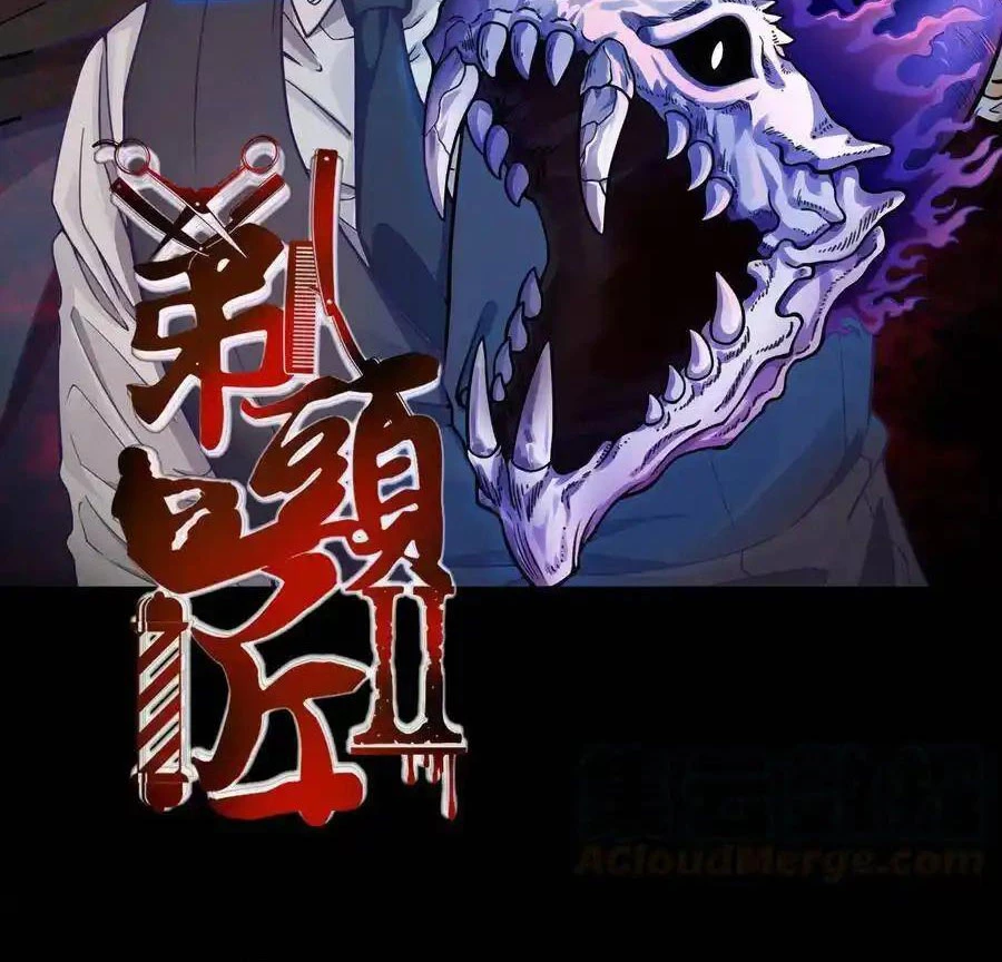 Thợ Cạo Hành Tà Chapter 33 - 2