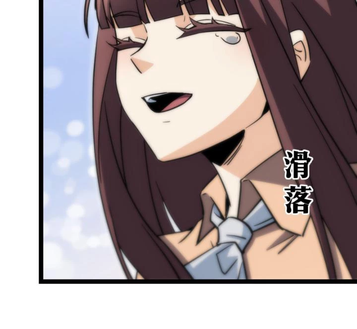 Tạ U Thiên Sư Chapter 60 - 17