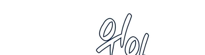 Thiết Huyết Kiếm Sĩ Hồi Quy Chapter 106 - 2
