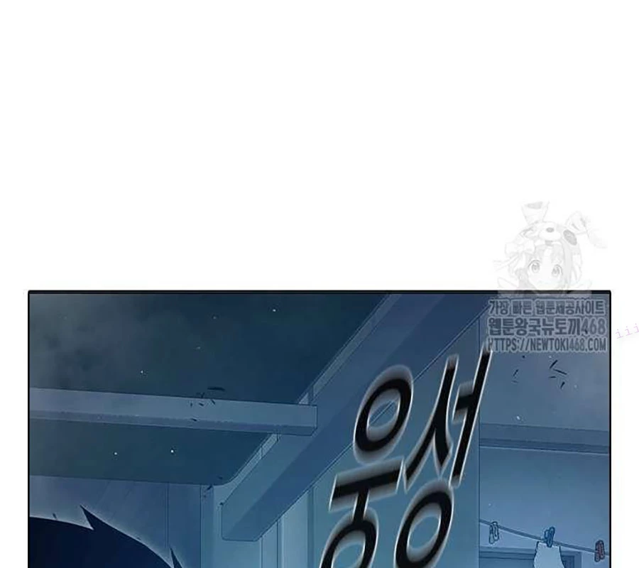 Nhà Tù Vị Thành Niên Chapter 44 - 209