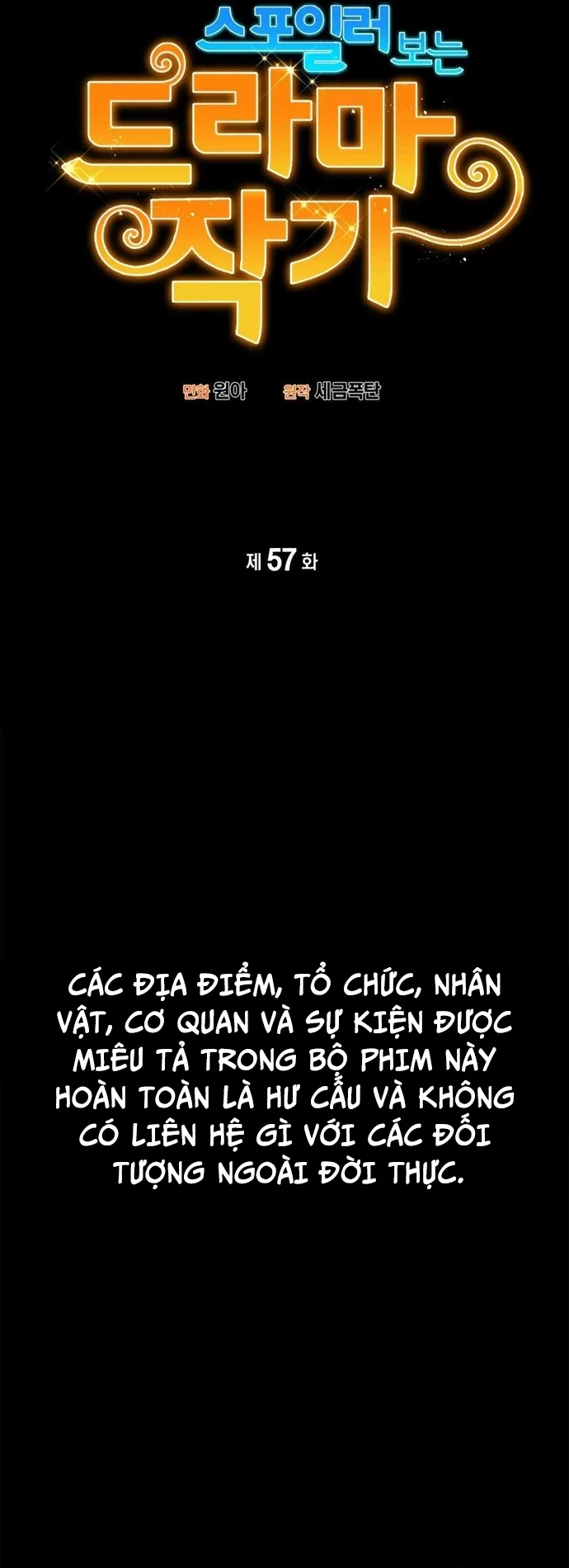 Biên Kịch Gian Lận Chapter 57 - 19
